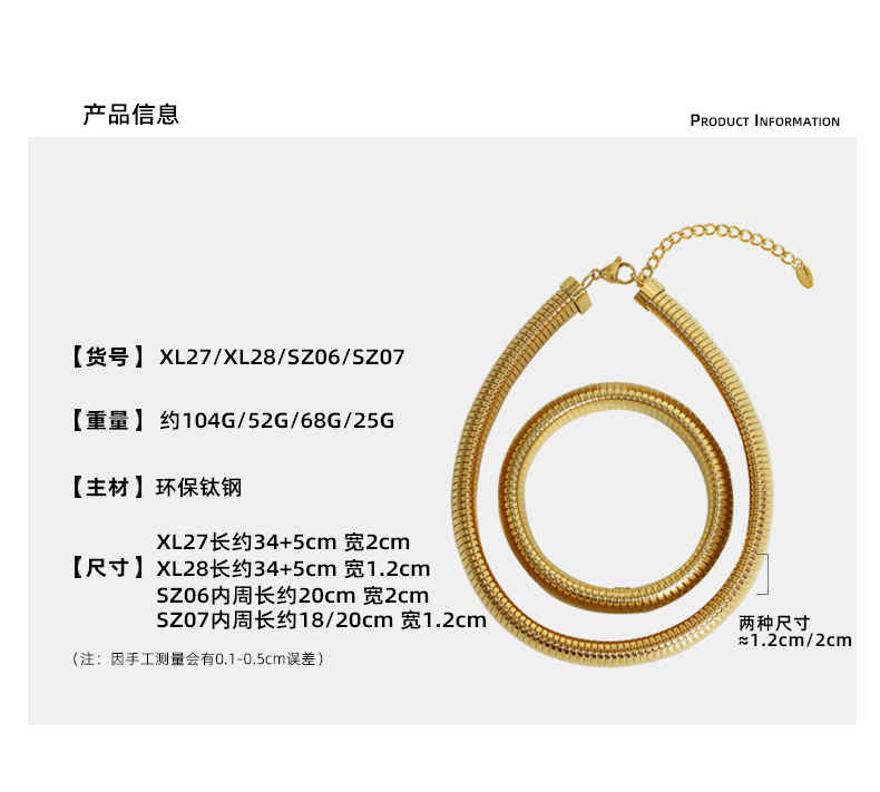 20mm European and American Exaggerated Retro Threaded Elastic Bracelet Necklace Set Personality Trendy Titanium Steel Design Cross-Border Accessories